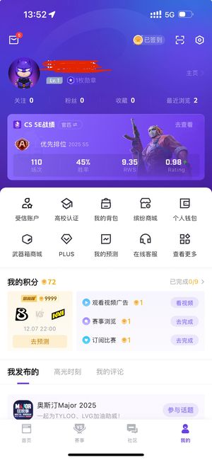 CSGOCSGO账号