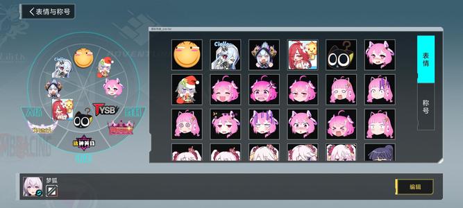 300大作战【2859级】充值44000以上