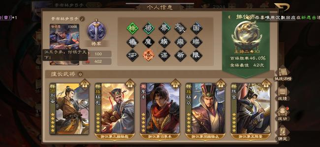 三国杀OL内有30+玉玺和50+绿节