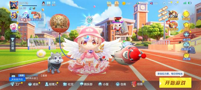 跑跑卡丁车打法时间很不错！