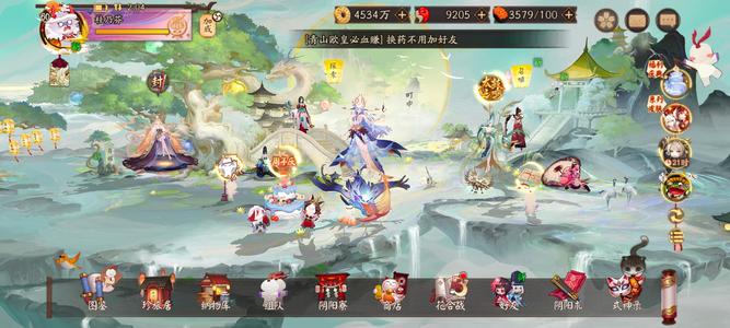阴阳师【60级】真全一未收录一万金蛇皮氪金幕间