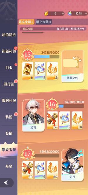 命运圣契【114级】三万五氪神域每个月有两百代金券