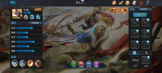 乱斗西游2有孙策皮肤潜力号