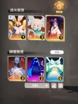 火炬之光：无限活绑336魔方3级药仙子