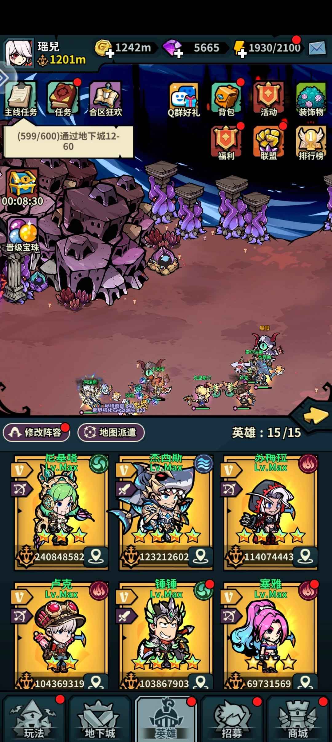 佣兵小镇【139级】成品号，1337m