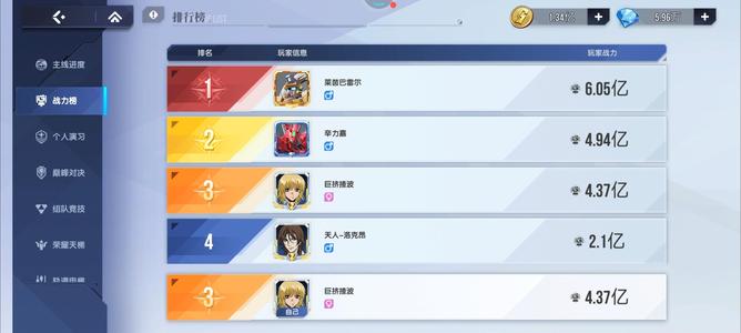 高达钢铁之诗【联合12区级】V9   7.2亿超强双炉号