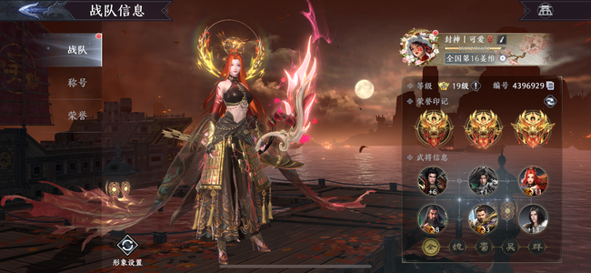 极无双2【20级】F17区 