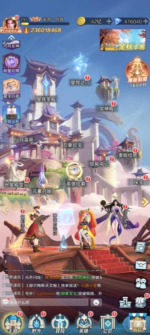 上古王冠【231级】吟风
1258服务器区