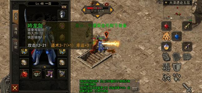 复古传神成品四绑道士