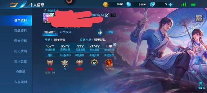 英魂之刃英雄只差雅典娜多特效联动