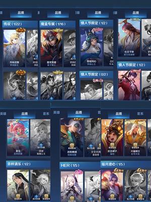 英魂之刃退游诚心出