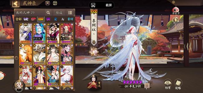 阴阳师皮肤多，御魂多，