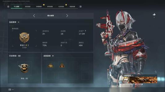 三角洲行动（Steam）60级红皮600万6体纯绿退游