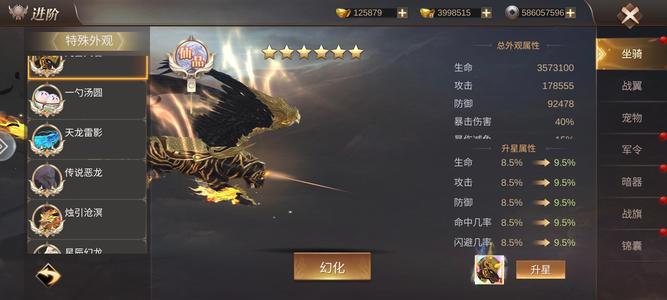霸御乾坤【523级】至尊区/吃过一些生命