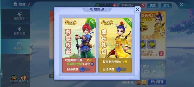 梦幻西游（端游）畅玩服天下无双109五庄甩了