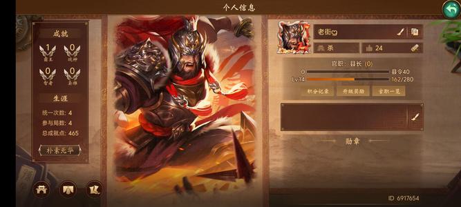 朕的江山连统县长过困难了