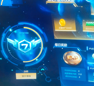 逆战爆破号  塔防号 