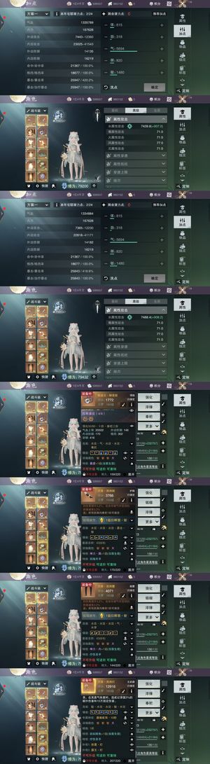 一梦江湖【170级云梦】7.9双神兔暴破白鹿实修云梦