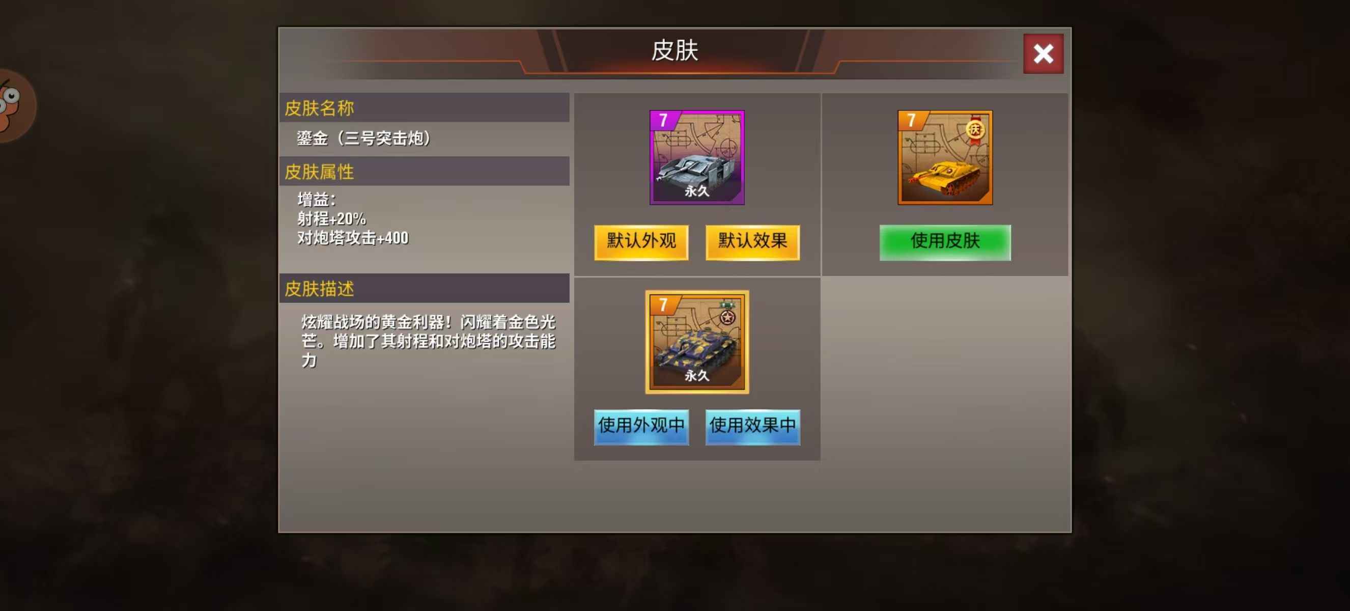二战风云2【上校1白银1战绩】白一海神9北卡4巴尔7兔4拉皮