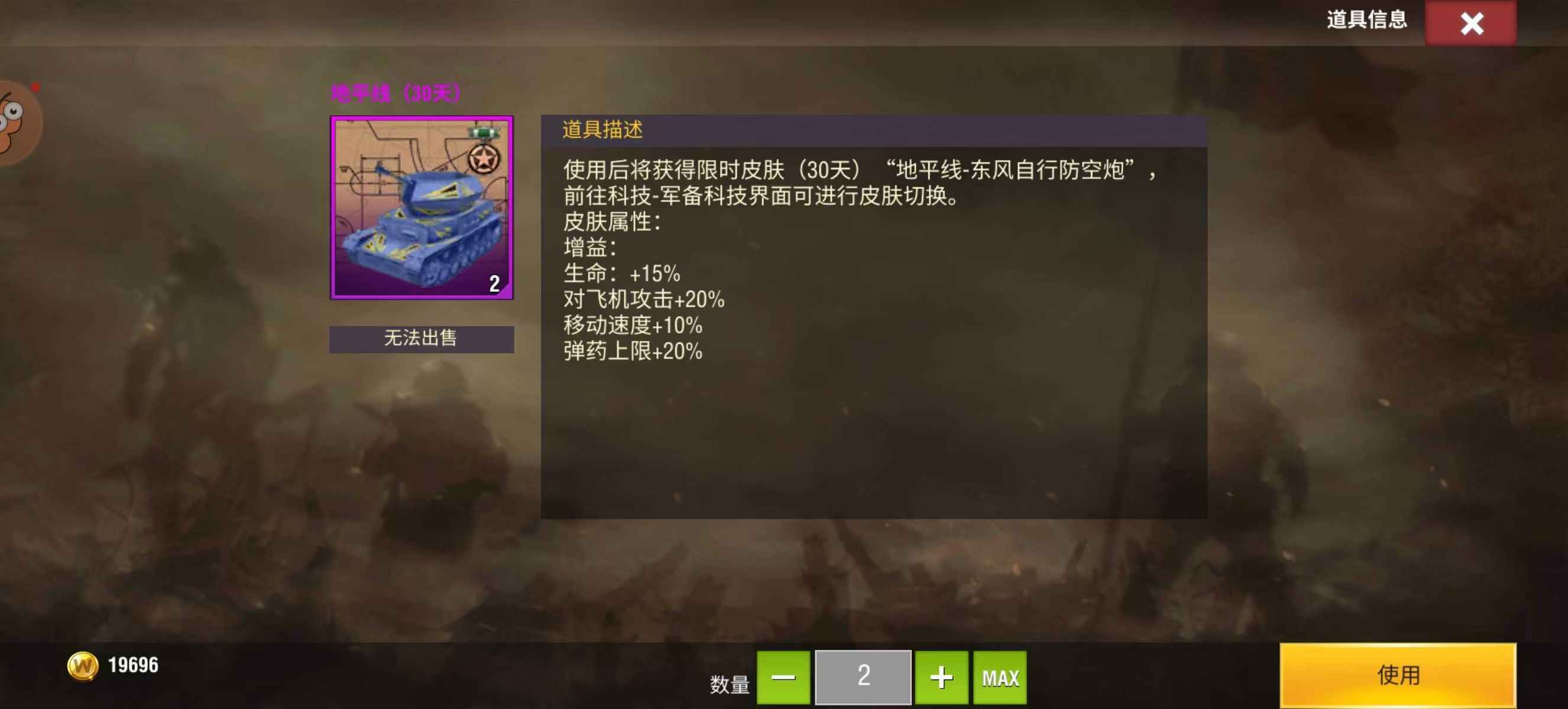 二战风云2【上校1白银1战绩】白一8潘皮双官加神歼击车有6分