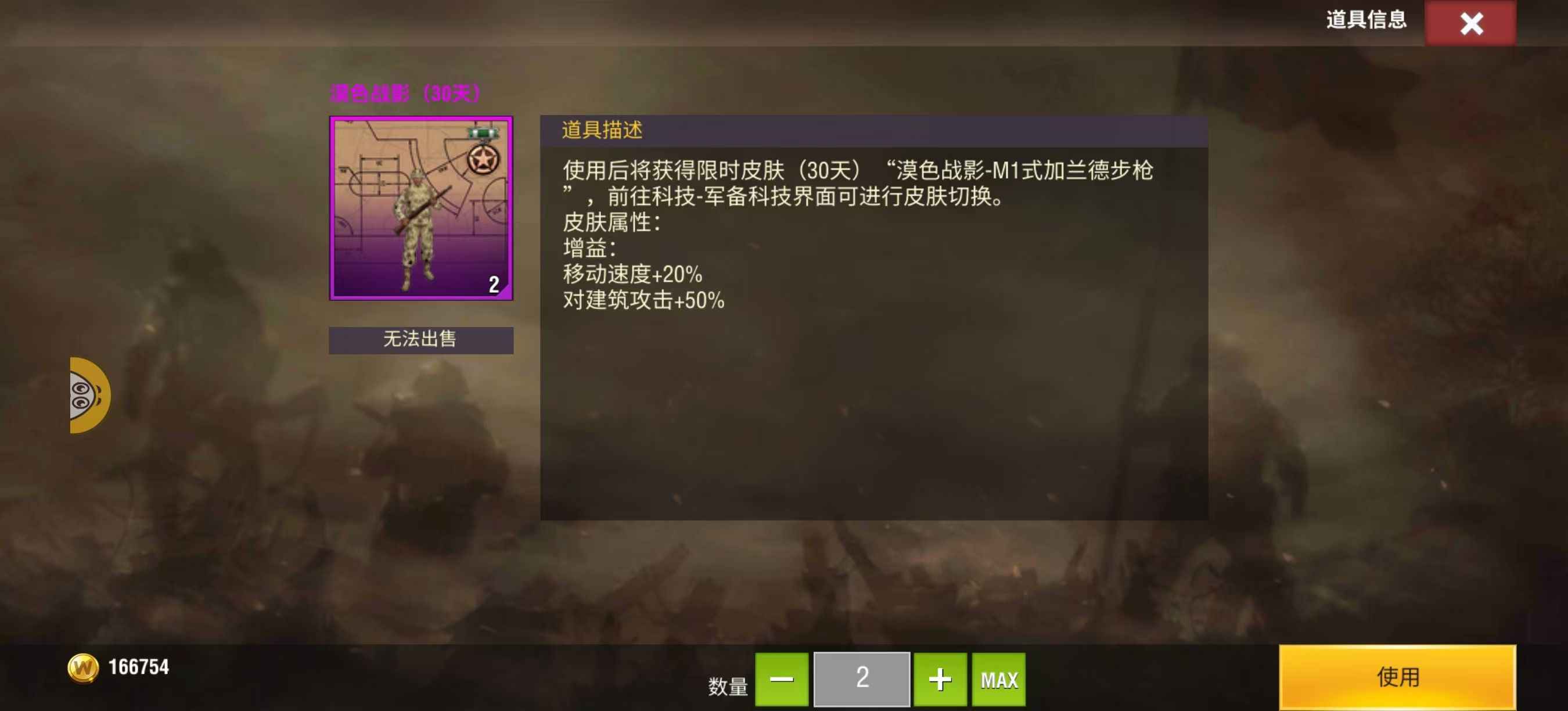 二战风云2【9,9999级】白一4巴尔双官虎王7步兵6分