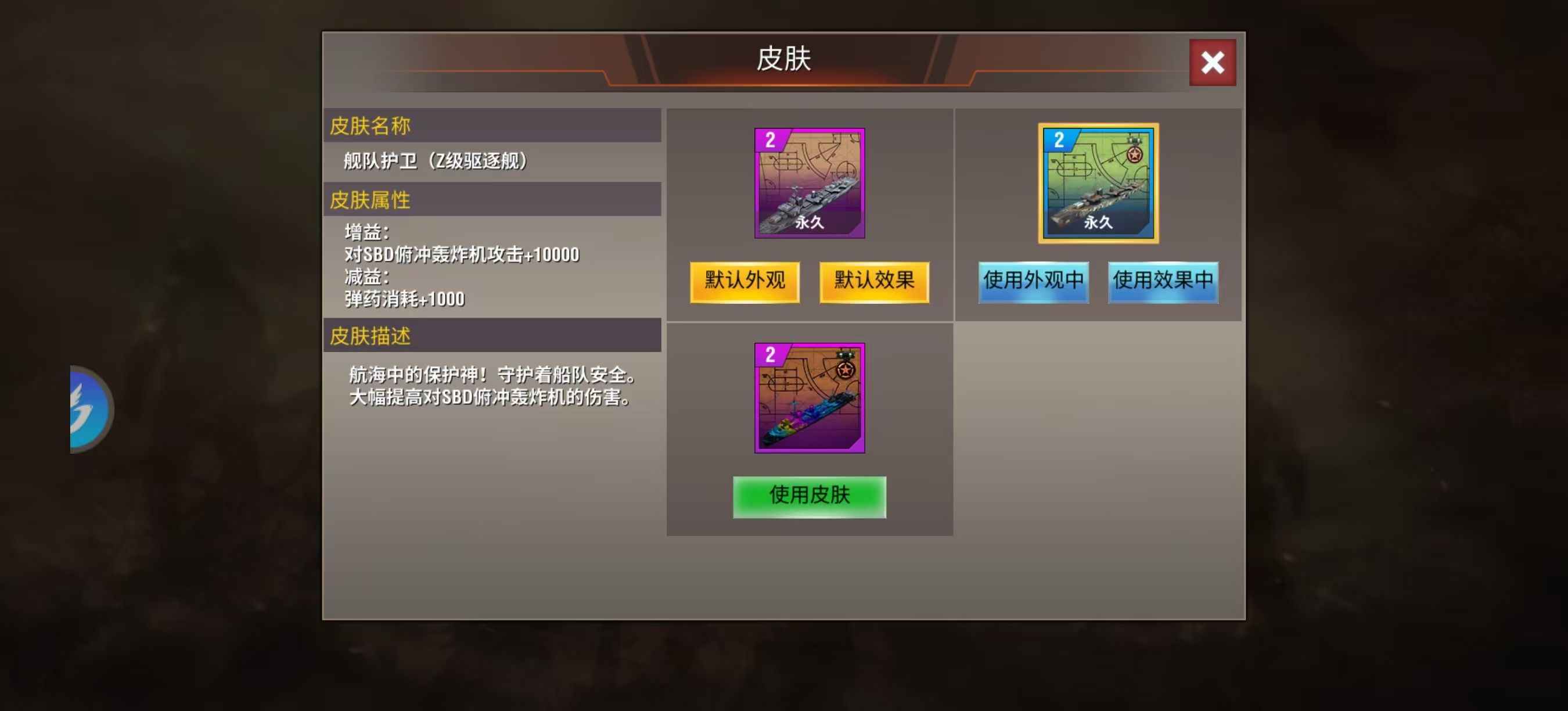 二战风云2【中校2白银1战绩】白一准9炮双官神歼击车官有6分