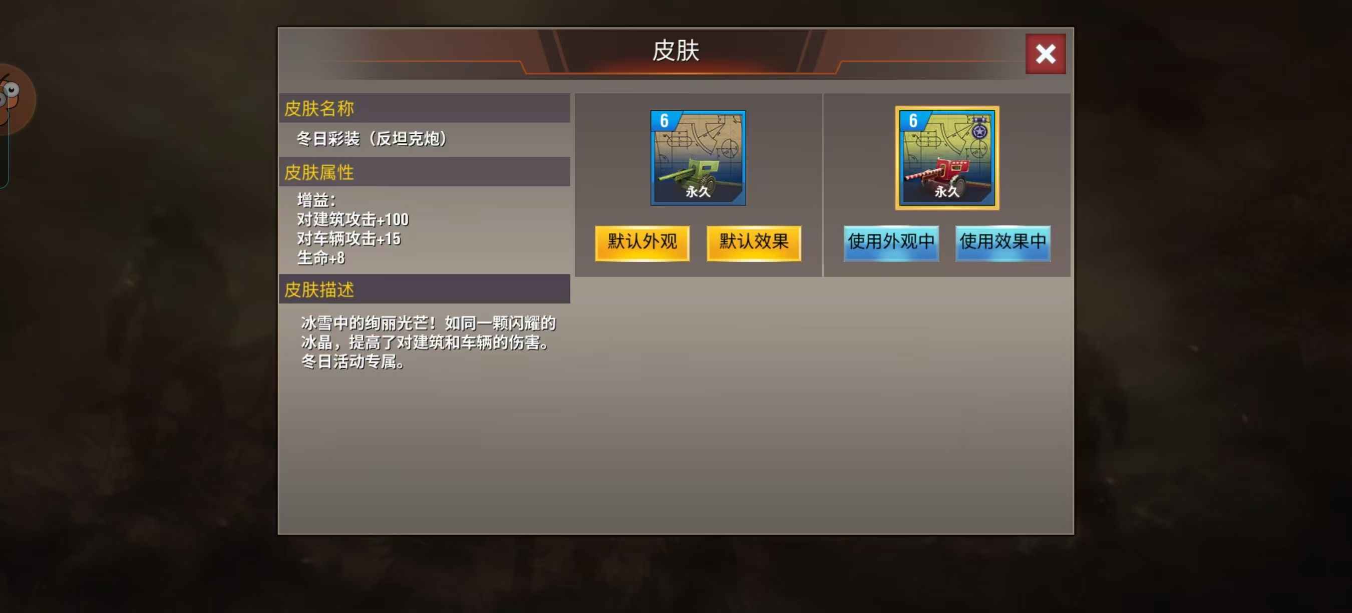 二战风云2【中校1白银2战绩】白2开城号9潘皮双官6反坦6分