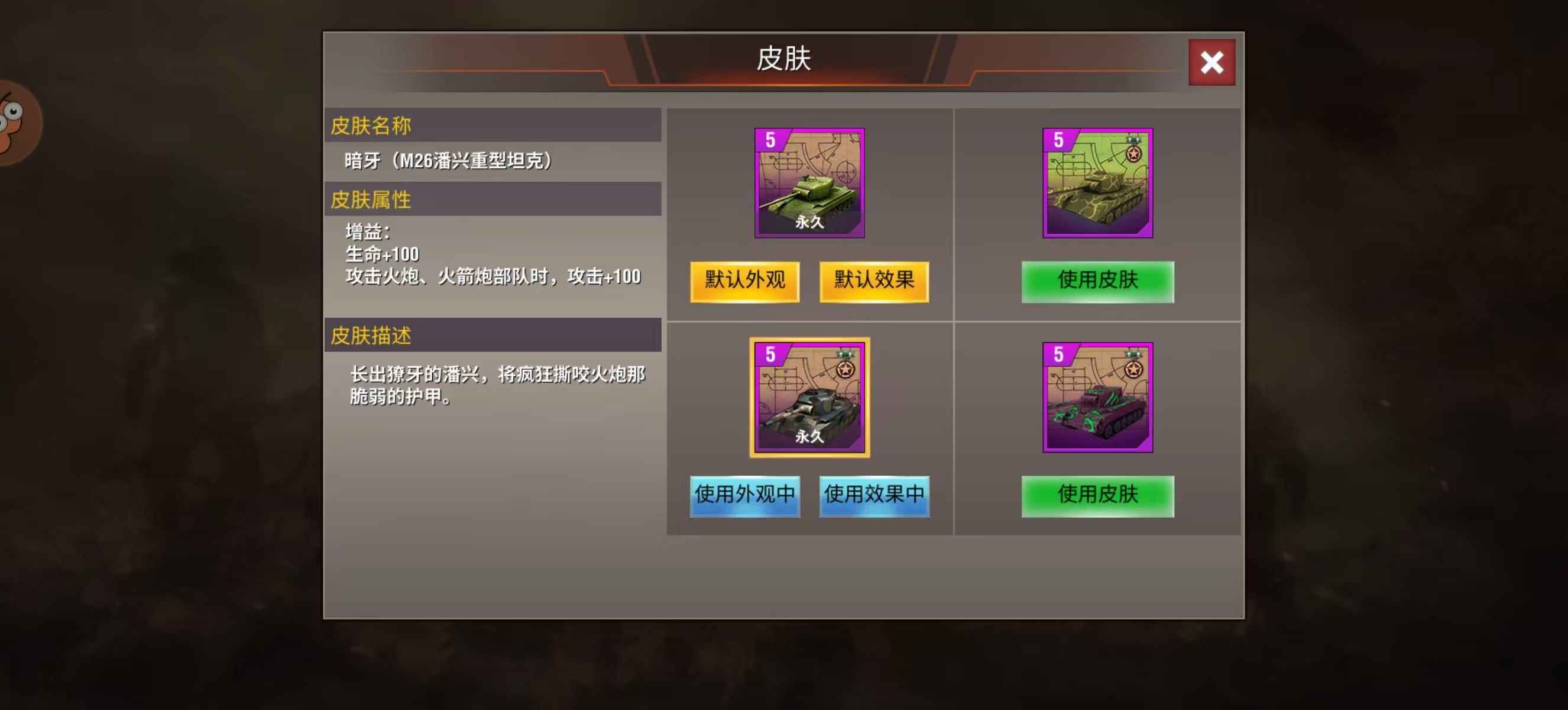 二战风云2【上校1白银1战绩】白一海神9北卡4巴尔7兔4拉皮