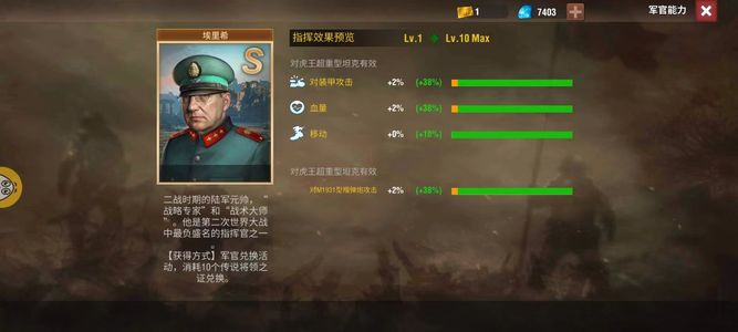 二战风云2【9,9999级】白一准虎王三官0.7万钻库存多