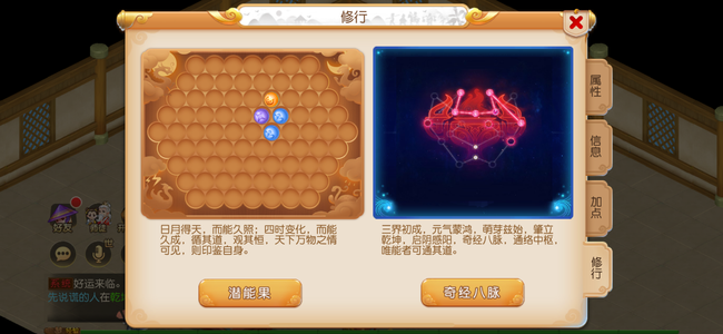 梦幻西游（手游）【苹果版】卖个时装坐骑钱