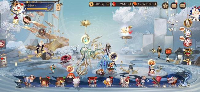 阴阳师【60级】式神多皮肤多