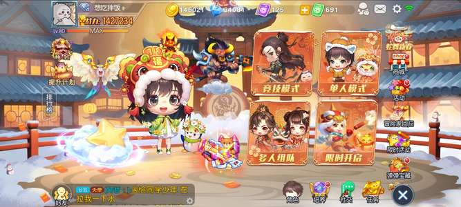 弹弹堂（腾讯版）弹弹堂手游，诚信出号