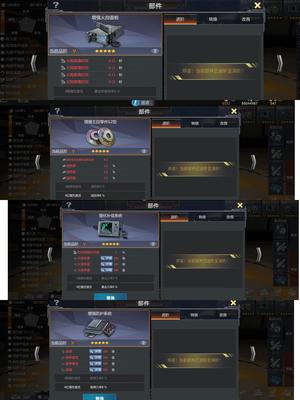 巅峰坦克【98级】3稀有军官4珍贵军魂面板16红