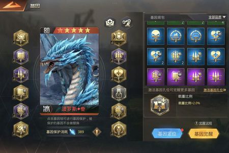 巨兽战场【60级】121张移民卡，裸780