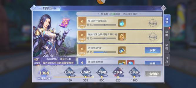 斗罗大陆：魂师对决【大宗师,68级】400券双专尘心，魂火