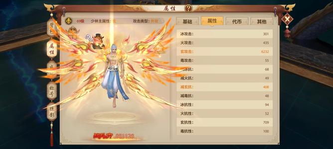 天龙八部手游（腾讯版）69卡级号