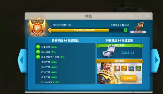 万国觉醒t5骑兵号，可双系