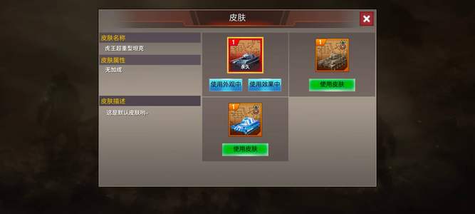 二战风云2二战风云2