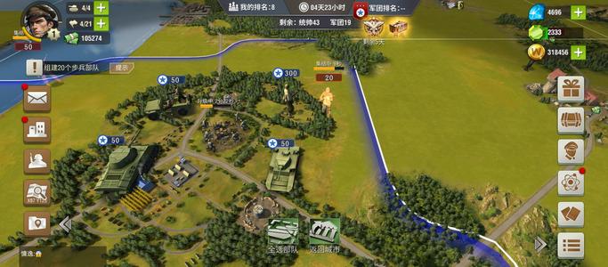 二战风云2五虎四炮兔皮