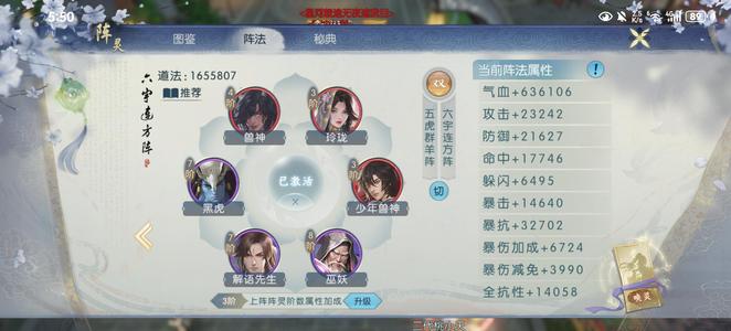 诛仙【130级绝影】没时间玩了