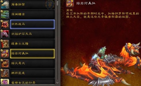 魔兽世界13职业全部684装等蛋刀风剑