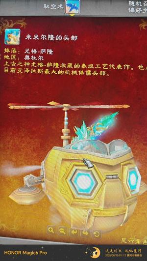 魔兽世界13职业蛋刀风剑飞机头凤凰星光