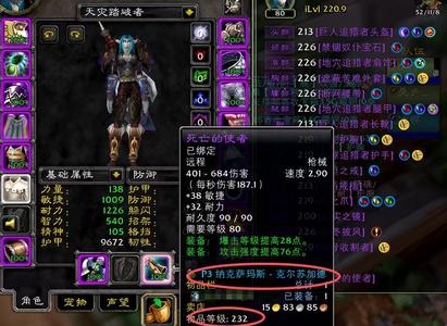 魔兽世界时光2联盟毕业武器霸气6月7号