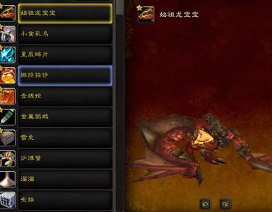 魔兽世界3级星团长3个232灵魂兽猎