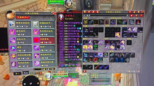 魔兽世界2区联盟星团长230骑死猎年卡
