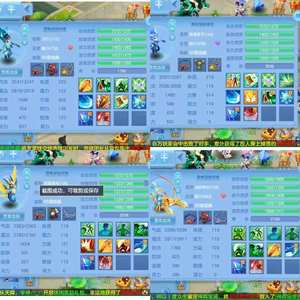 幻唐志：逍遥外传新区不玩了贱卖