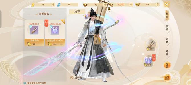 天下【112级天机营】出个天机荒火飞行翅膀
