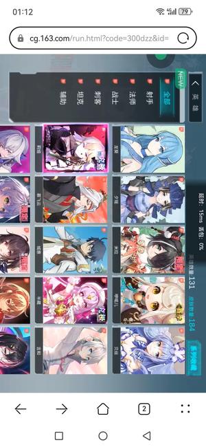 300大作战【540级】可砍价，多种皮肤，多种限定角色