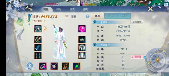 诛仙【91级青云】焕新280灵童便宜甩