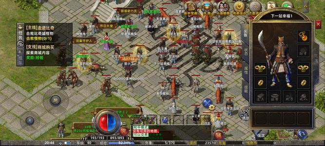 传奇新百区-盟重神兵便宜甩快41级法师